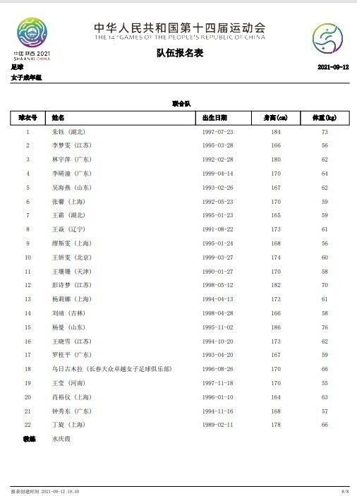 而杜海清与叶长缨接触最多的时间段，是在叶长缨结婚之前，从叶长缨结婚之后，一直到叶长缨去世，两人之间的交集就没那么多了。